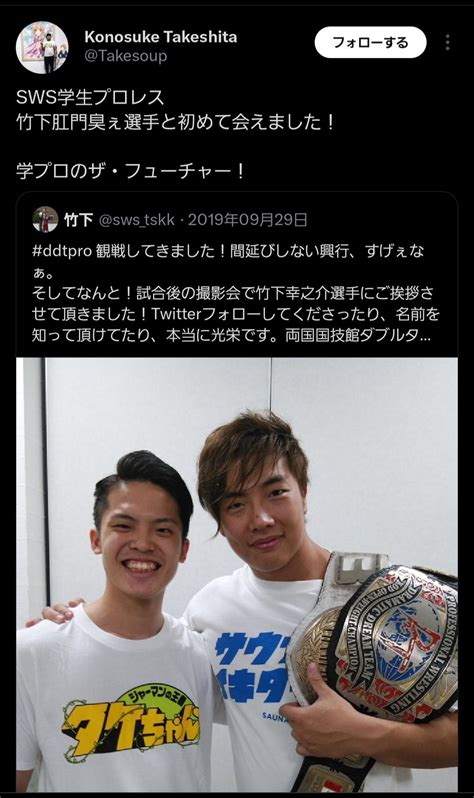 新日総合スレッド3533 .
